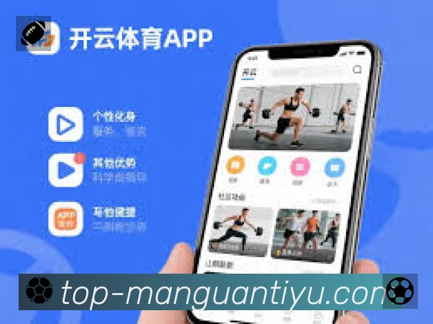 满冠体育官网直达APP 封面图